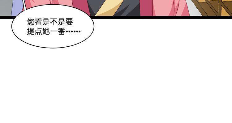第6话：舌战群儒16
