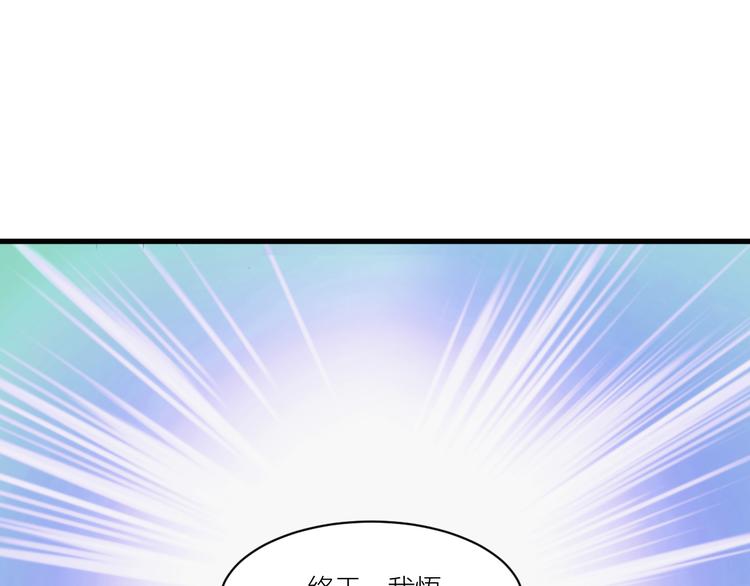 第14话：这就是女主？59