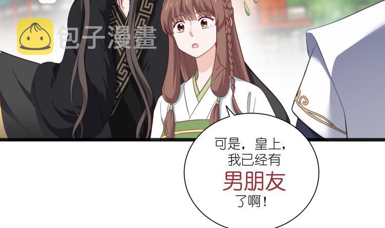 第37话：大小姐的人设5