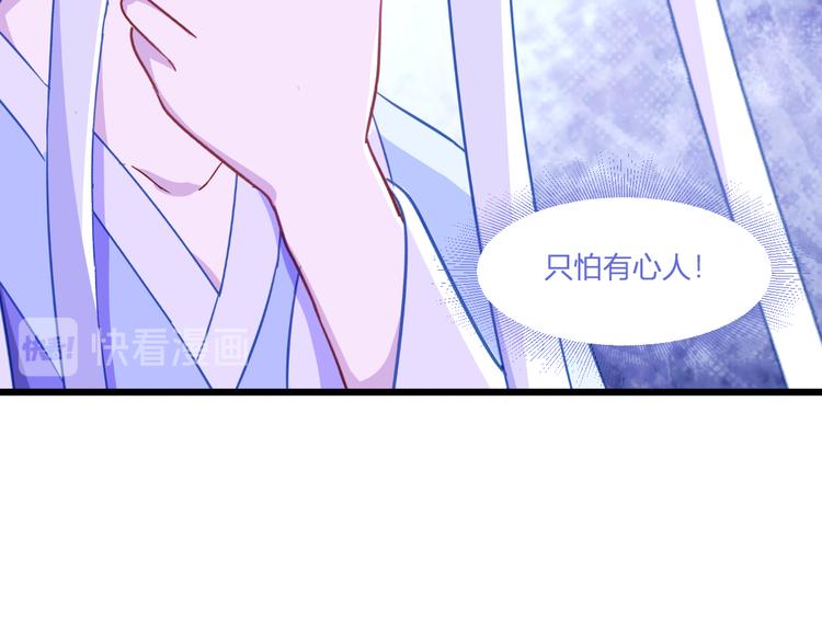 第18话：赵小二，你可以的！111