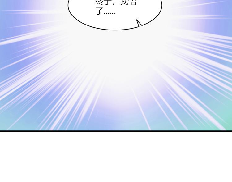 第14话：这就是女主？60