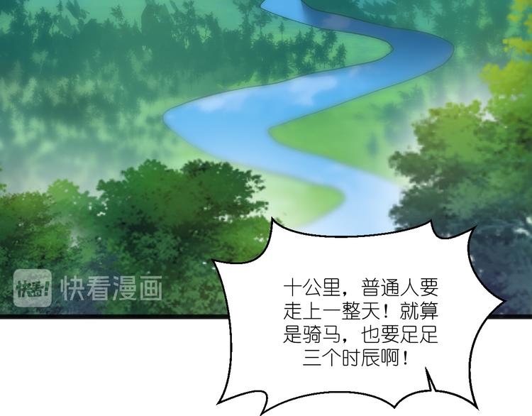 第33话：超赞的败家计划87