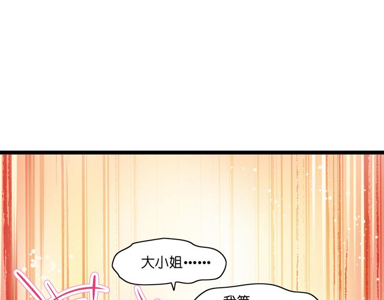 第7话：钱，就该这么花！33