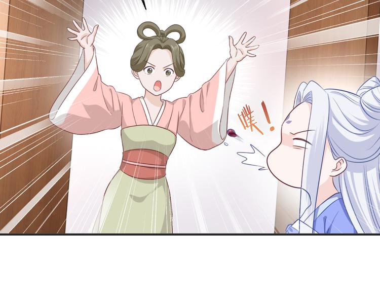第19话：姐总算亏钱啦！9