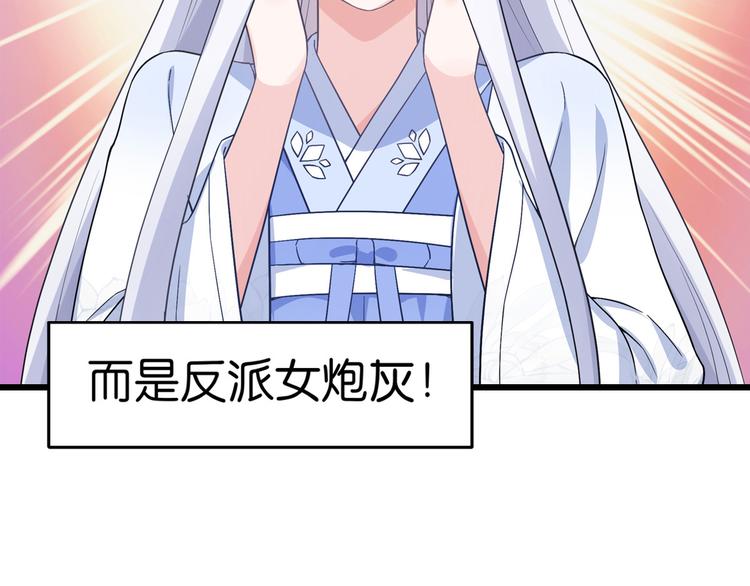 第1话：钱！花不完了怎么办？？67