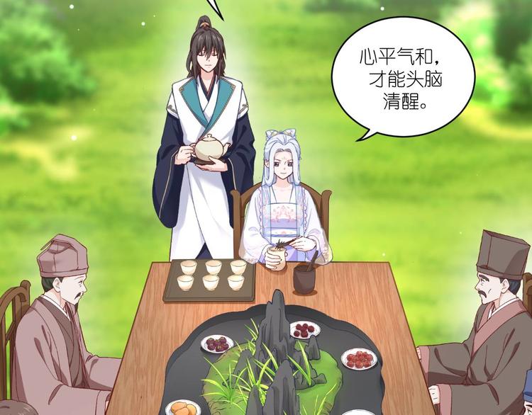 第38话：一切都在掌握13