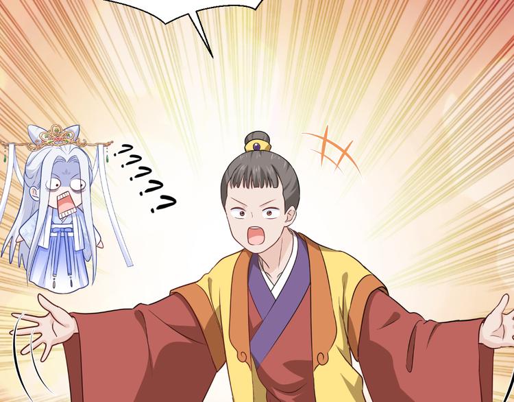 第17话：大小姐真是商业奇才！84