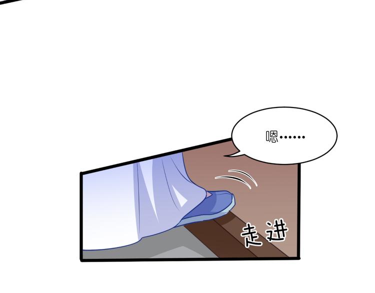 第23话：愉快的花钱啦~19