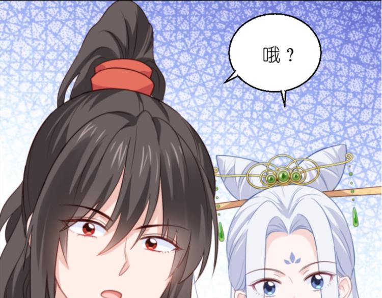 第11话：本小姐最好打抱不平！65