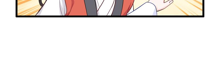 第15话：这女人，好烦！31