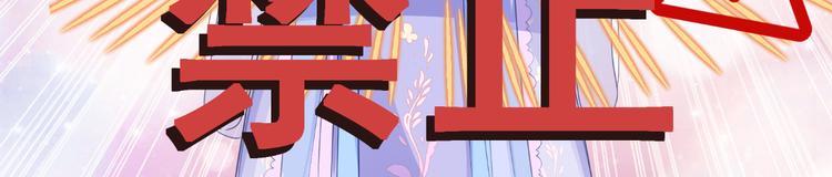 第37话：大小姐的人设68