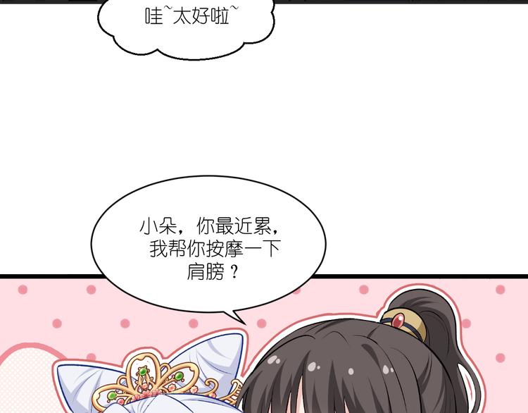 第25话：本王的小宠物27