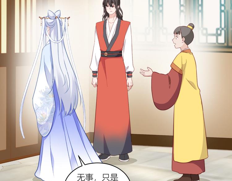 第18话：赵小二，你可以的！22
