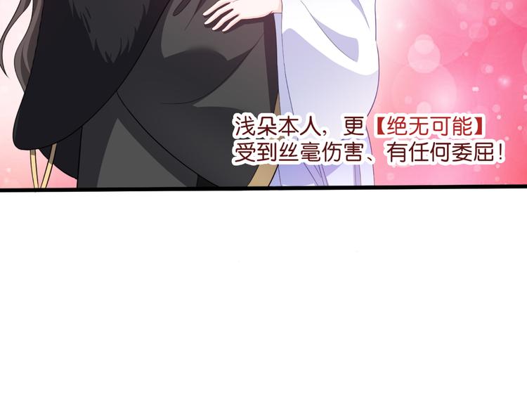 第32话：吾乃，暴君47