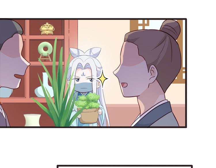第4话：视察败家计划！58