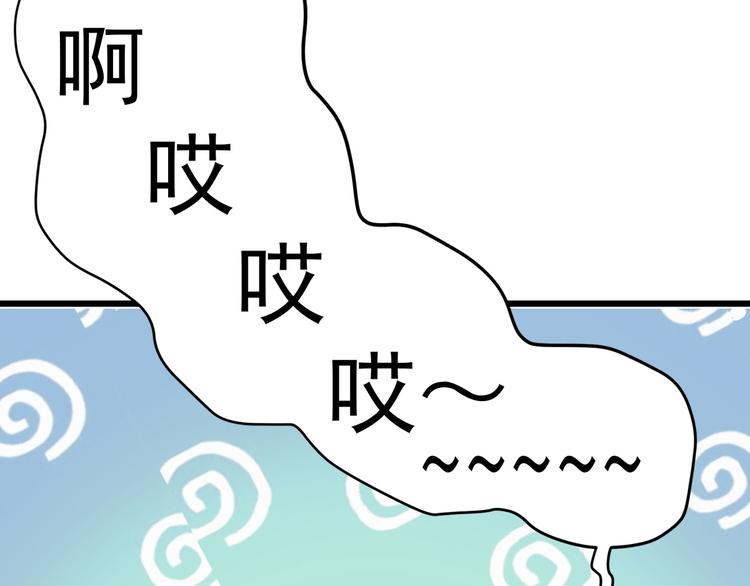 第2话:忽悠老父亲23