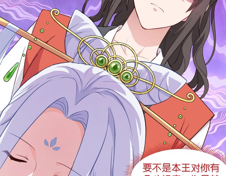 第10话：大王叫我来巡山~62