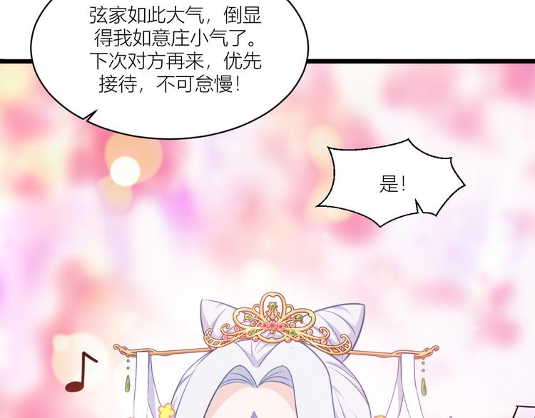 第19话：姐总算亏钱啦！120