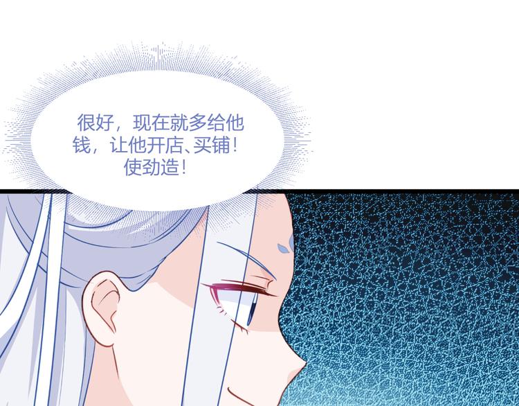 第18话：赵小二，你可以的！100