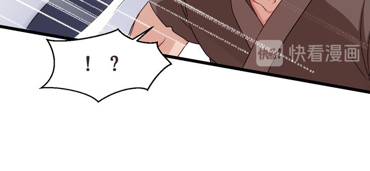 第25话：本王的小宠物59