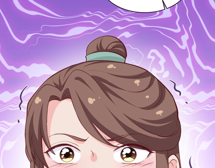 第21话：好一个绿茶男12
