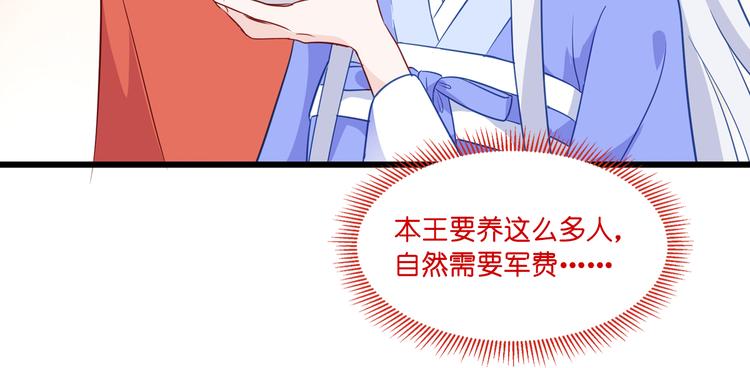 第16话：大小姐，会不会太快了111