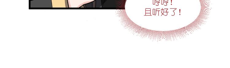 第30话：装什么装......15