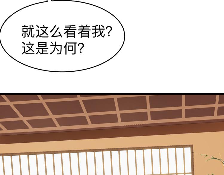 第2话:忽悠老父亲59