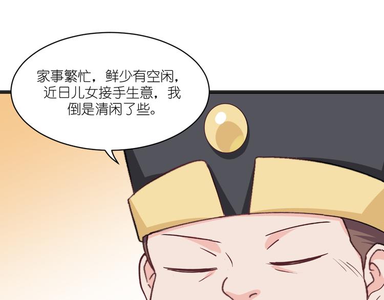 第26话：老父亲的心思谁能懂15