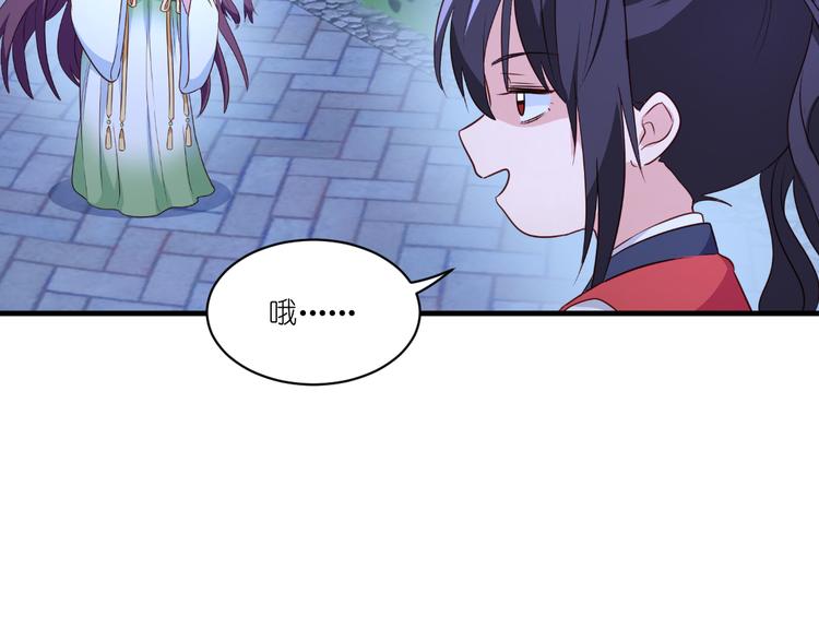 第14话：这就是女主？51
