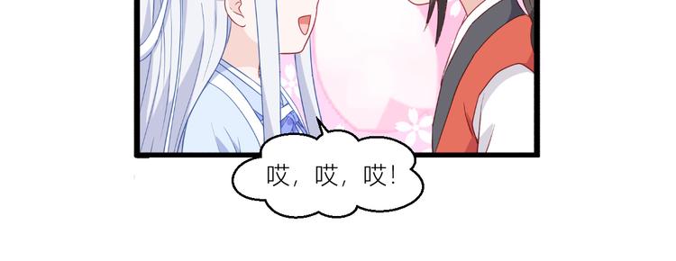 第20话：这才是真正的爱情啊~36
