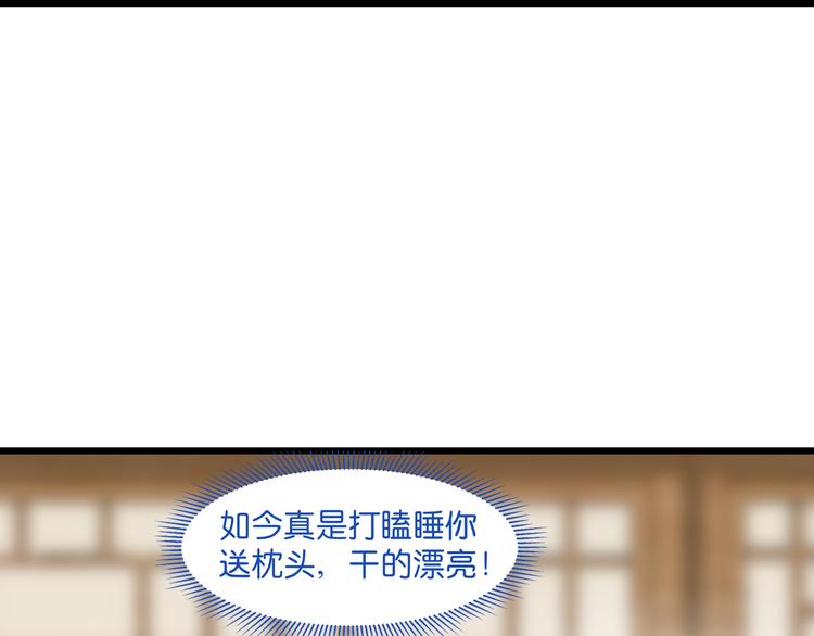 第16话：大小姐，会不会太快了71