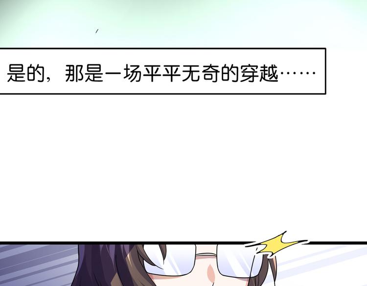 第1话：钱！花不完了怎么办？？52