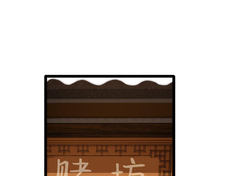 第23话：愉快的花钱啦~36