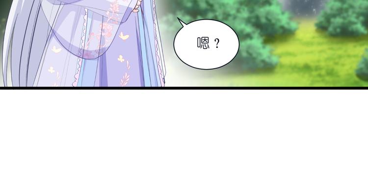 第36话：好霸道，好体贴43