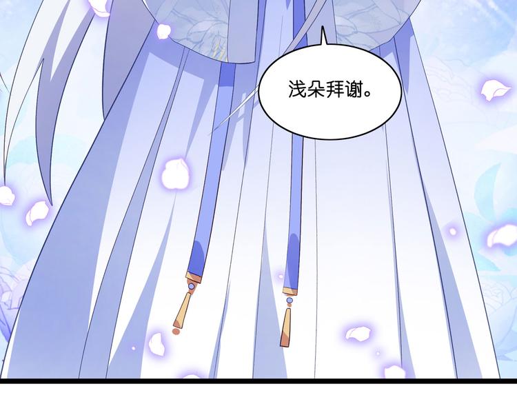 第7话：钱，就该这么花！43