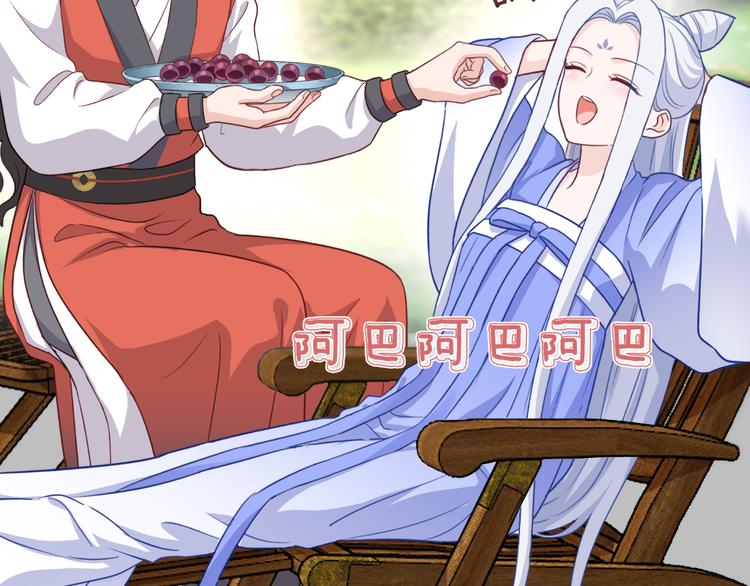 第19话：姐总算亏钱啦！6