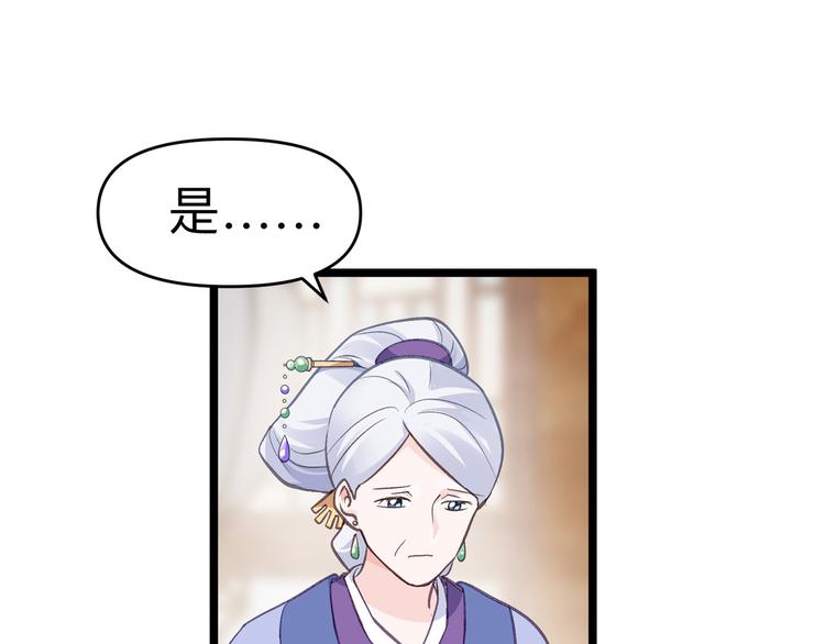 第2话:忽悠老父亲17