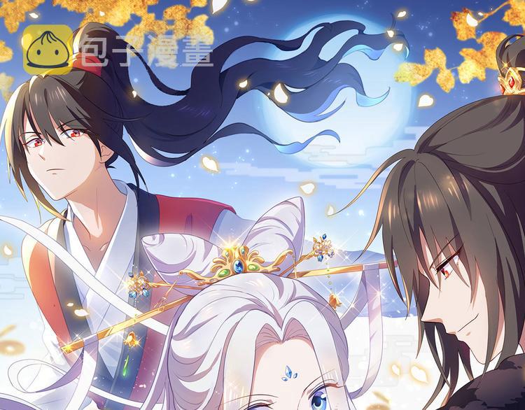第32话：吾乃，暴君0