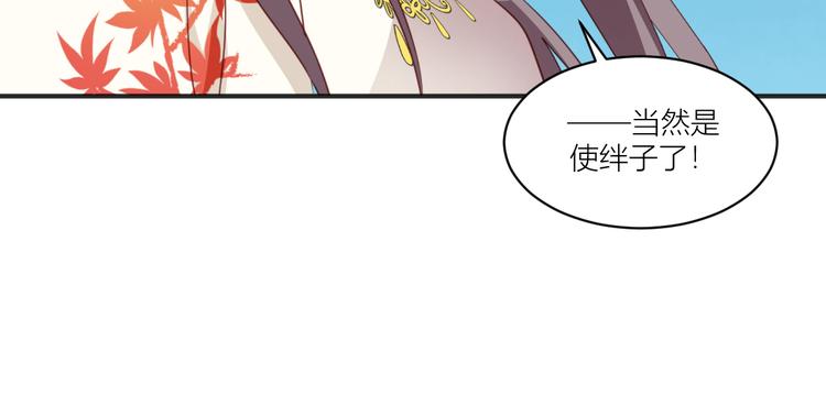 第20话：这才是真正的爱情啊~77