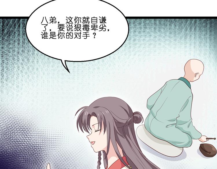 第13话：现在！你就砍啊!65