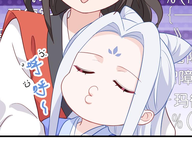 第14话：这就是女主？104