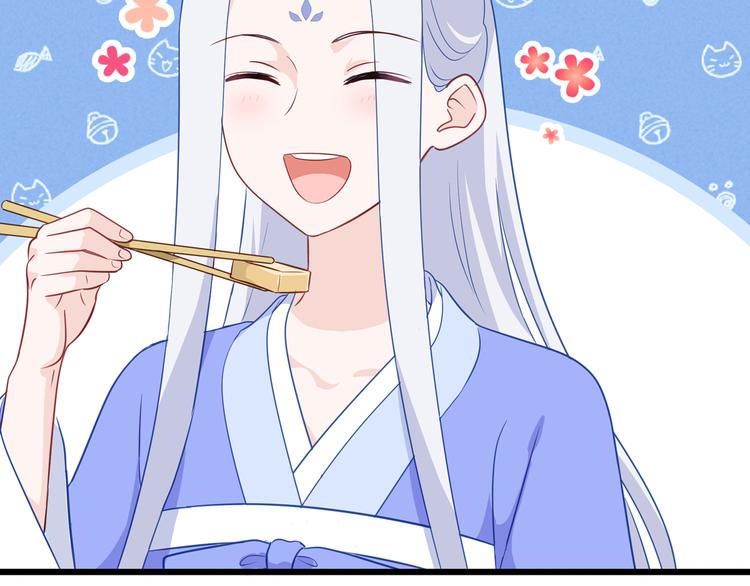 第16话：大小姐，会不会太快了26