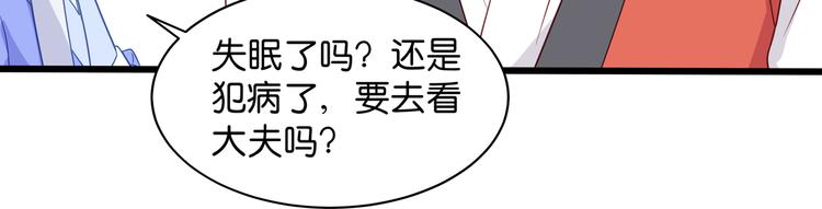 第16话：大小姐，会不会太快了33