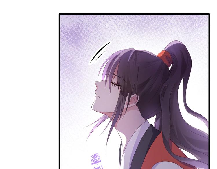 第4话：视察败家计划！118