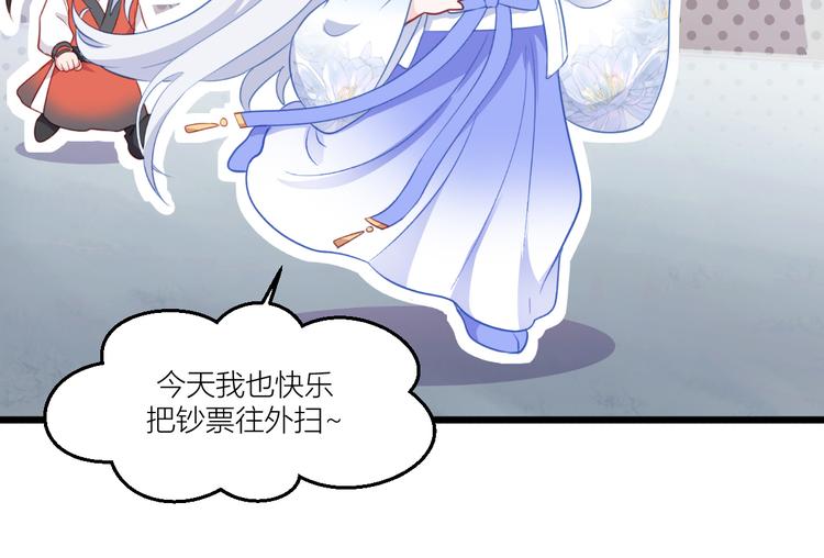 第20话：这才是真正的爱情啊~6