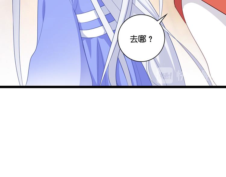第10话：大王叫我来巡山~35