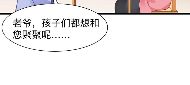 第2话:忽悠老父亲14