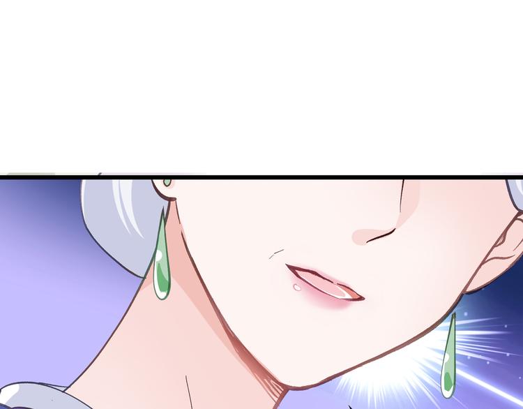 第8话：穿越了还要被催婚？！59