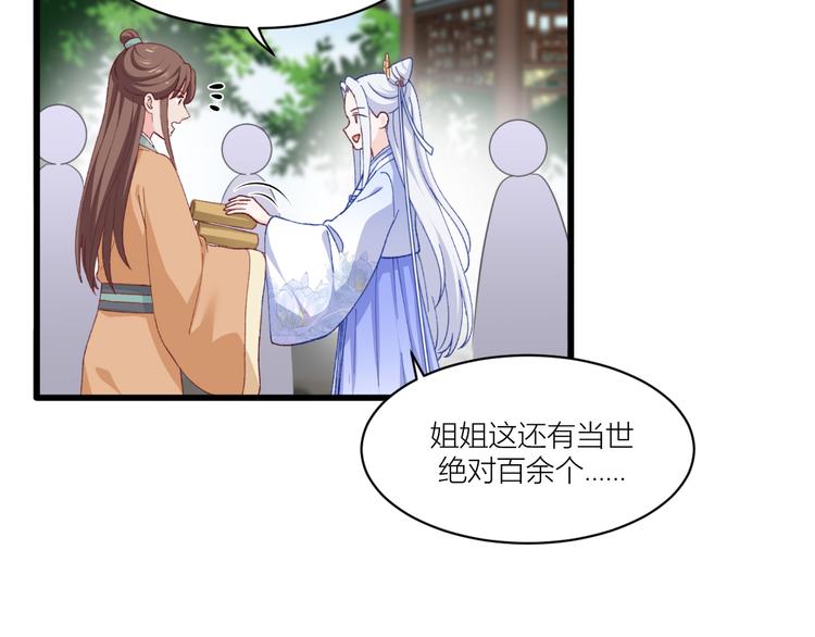 第22话：我才不要读书呢！18